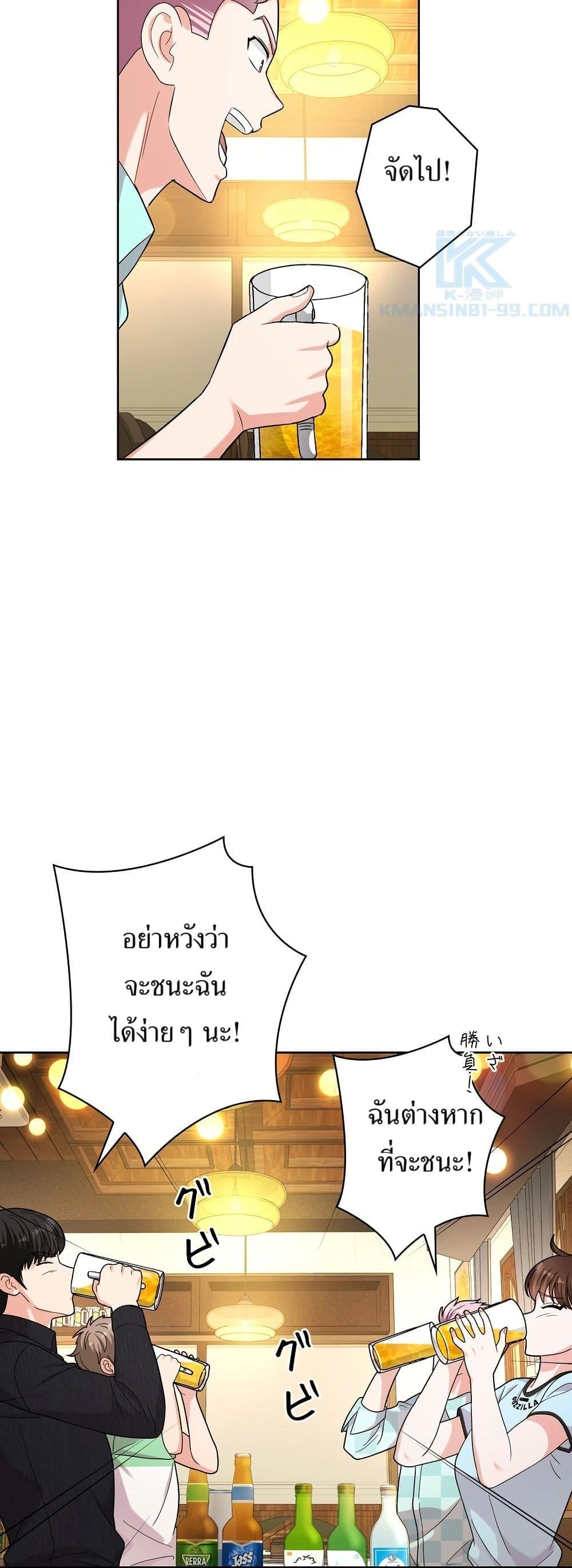 Manga-lc-com อ่านมังงะ อ่านการ์ตูน ออนไลน์ ฟรี The Female Lead Acquires Cheat Skills ตอนที่ 1 2 3 4 5 6 7 8 9 10 11 12 13 14 ฟรี ไม่มีโฆษณา Manga-lc - อ่าน มังงะ อ่าน การ์ตูน ออนไลน์ อ่านมังงะ ฟรี
