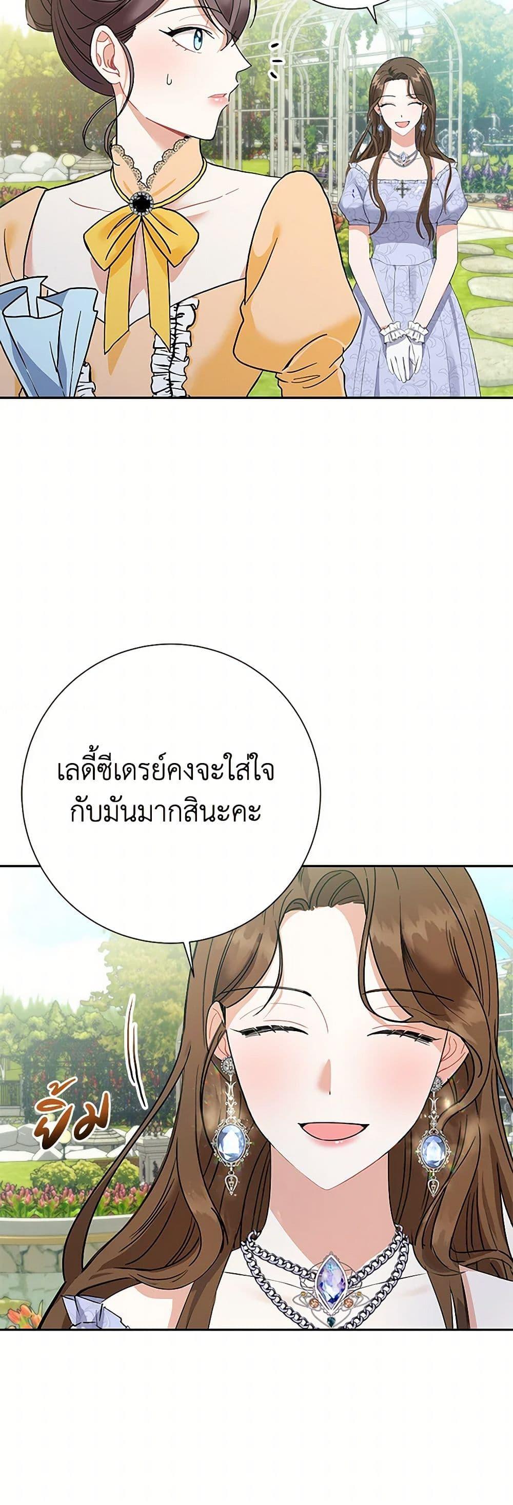 Manga-lc-com อ่านมังงะ อ่านการ์ตูน ออนไลน์ ฟรี The Villainess Once Said ตอนที่ 1 2 3 4 5 6 7 8 9 10 11 12 13 14 ฟรี ไม่มีโฆษณา Manga-lc - อ่าน มังงะ อ่าน การ์ตูน ออนไลน์ อ่านมังงะ ฟรี