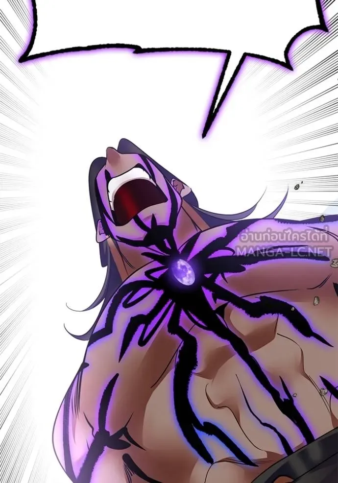 Return to Player ตอนที่ 183 รูปที่ 90