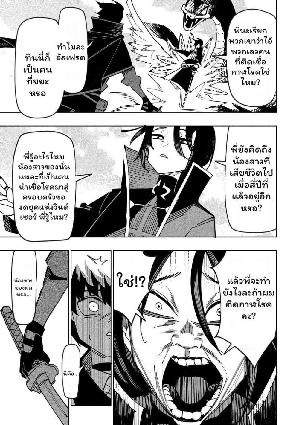 Manga-lc-com อ่านมังงะ อ่านการ์ตูน ออนไลน์ ฟรี Tsuihousareta Renkinjutsushi wa Mujikaku ni Densetsu to Naru Yandere Imouto (Oukoku no Shugoryuu) to Issho ni Henkyou de Shiawase ni Kurashimasu! ตอนที่ 1 2 3 4 5 6 7 8 9 10 11 12 13 14 ฟรี ไม่มีโฆษณา Manga-lc - อ่าน มังงะ อ่าน การ์ตูน ออนไลน์ อ่านมังงะ ฟรี