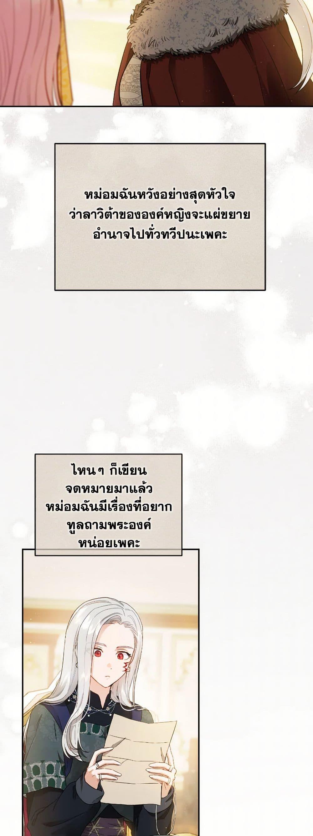 Manga-lc-com อ่านมังงะ อ่านการ์ตูน ออนไลน์ ฟรี The Heiress’s Double Life ตอนที่ 1 2 3 4 5 6 7 8 9 10 11 12 13 14 ฟรี ไม่มีโฆษณา Manga-lc - อ่าน มังงะ อ่าน การ์ตูน ออนไลน์ อ่านมังงะ ฟรี