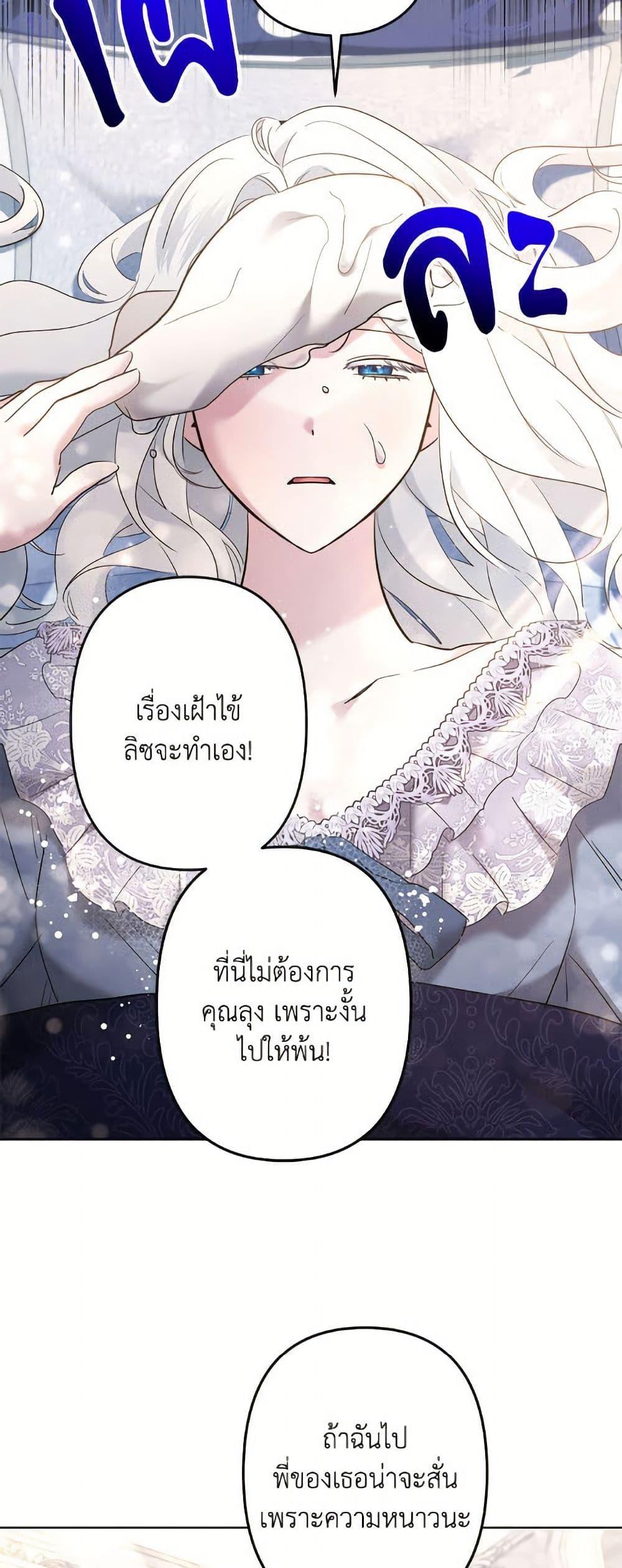 Manga-lc-com อ่านมังงะ อ่านการ์ตูน ออนไลน์ ฟรี I Need to Raise My Sister Right ตอนที่ 1 2 3 4 5 6 7 8 9 10 11 12 13 14 ฟรี ไม่มีโฆษณา Manga-lc - อ่าน มังงะ อ่าน การ์ตูน ออนไลน์ อ่านมังงะ ฟรี