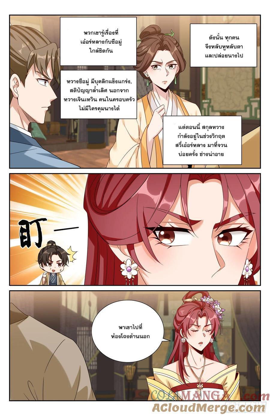 Manga-lc-com อ่านมังงะ อ่านการ์ตูน ออนไลน์ ฟรี Nightwatcher ตอนที่ 1 2 3 4 5 6 7 8 9 10 11 12 13 14 ฟรี ไม่มีโฆษณา Manga-lc - อ่าน มังงะ อ่าน การ์ตูน ออนไลน์ อ่านมังงะ ฟรี