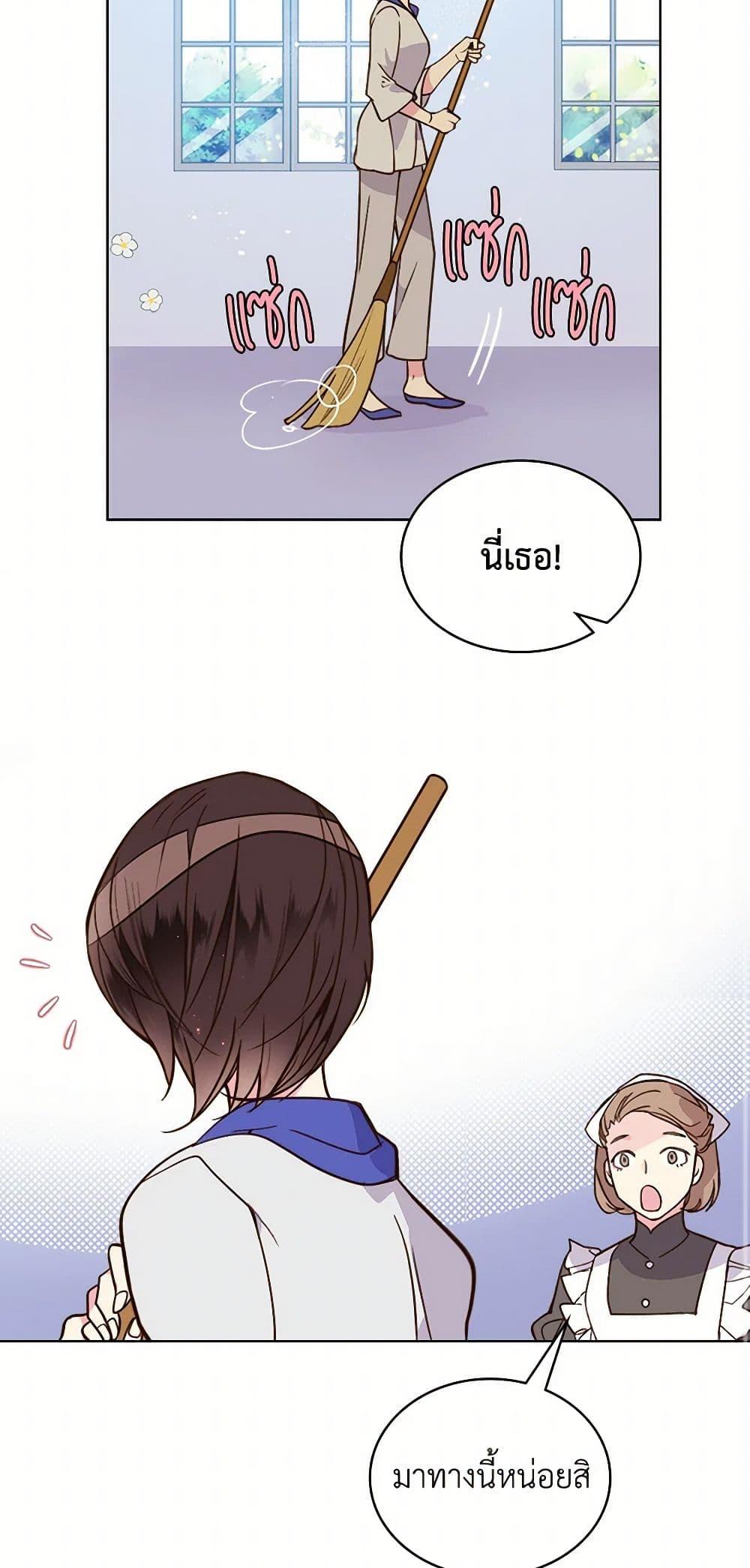 Manga-lc-com อ่านมังงะ อ่านการ์ตูน ออนไลน์ ฟรี Beatrice ตอนที่ 1 2 3 4 5 6 7 8 9 10 11 12 13 14 ฟรี ไม่มีโฆษณา Manga-lc - อ่าน มังงะ อ่าน การ์ตูน ออนไลน์ อ่านมังงะ ฟรี