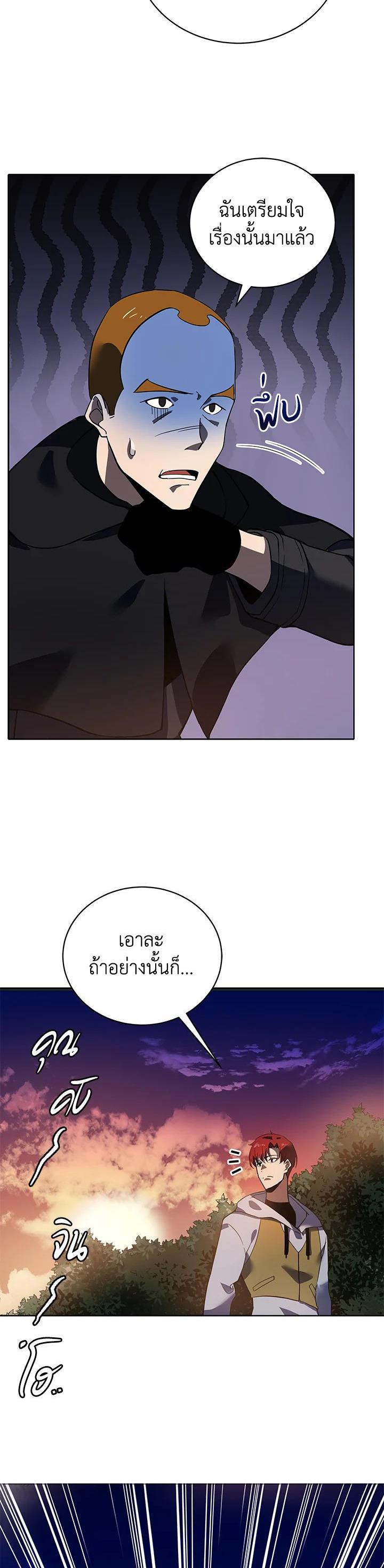 Manga-lc-com อ่านมังงะ อ่านการ์ตูน ออนไลน์ ฟรี The Descent of the Demonic Master ตอนที่ 1 2 3 4 5 6 7 8 9 10 11 12 13 14 ฟรี ไม่มีโฆษณา Manga-lc - อ่าน มังงะ อ่าน การ์ตูน ออนไลน์ อ่านมังงะ ฟรี