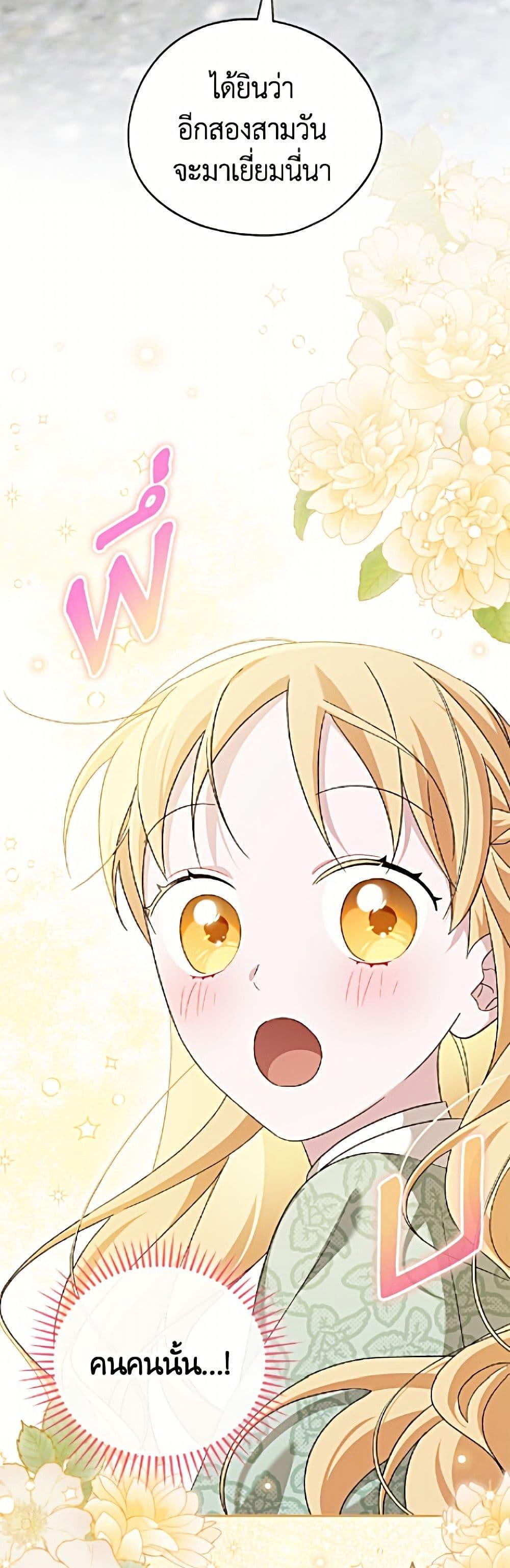 Manga-lc-com อ่านมังงะ อ่านการ์ตูน ออนไลน์ ฟรี I Was Just Having Fun With the Time Limit ตอนที่ 1 2 3 4 5 6 7 8 9 10 11 12 13 14 ฟรี ไม่มีโฆษณา Manga-lc - อ่าน มังงะ อ่าน การ์ตูน ออนไลน์ อ่านมังงะ ฟรี