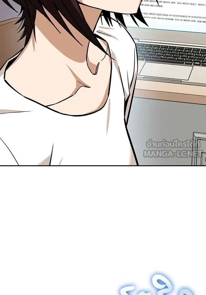 โชคชะตานำพารัก ตอนที่ 94 ยุคทอง รูปที่ 33