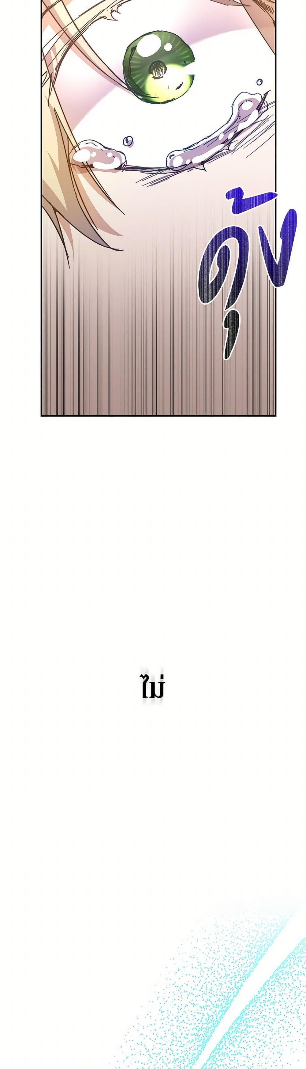 Manga-lc-com อ่านมังงะ อ่านการ์ตูน ออนไลน์ ฟรี I’m the Villainous Male Lead’s Terminally-Ill Aunt ตอนที่ 1 2 3 4 5 6 7 8 9 10 11 12 13 14 ฟรี ไม่มีโฆษณา Manga-lc - อ่าน มังงะ อ่าน การ์ตูน ออนไลน์ อ่านมังงะ ฟรี