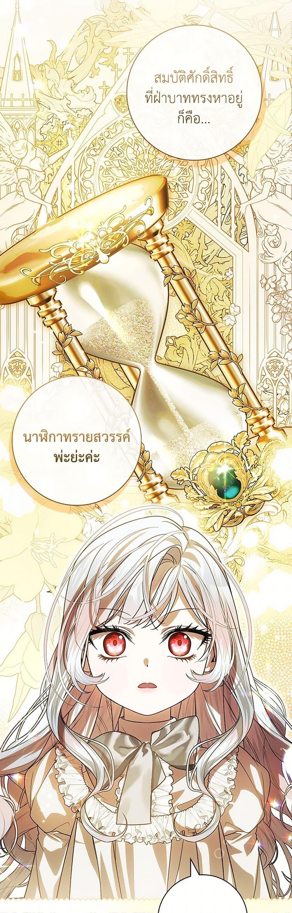 Manga-lc-com อ่านมังงะ อ่านการ์ตูน ออนไลน์ ฟรี I Adopted A Villainous Dad ตอนที่ 1 2 3 4 5 6 7 8 9 10 11 12 13 14 ฟรี ไม่มีโฆษณา Manga-lc - อ่าน มังงะ อ่าน การ์ตูน ออนไลน์ อ่านมังงะ ฟรี