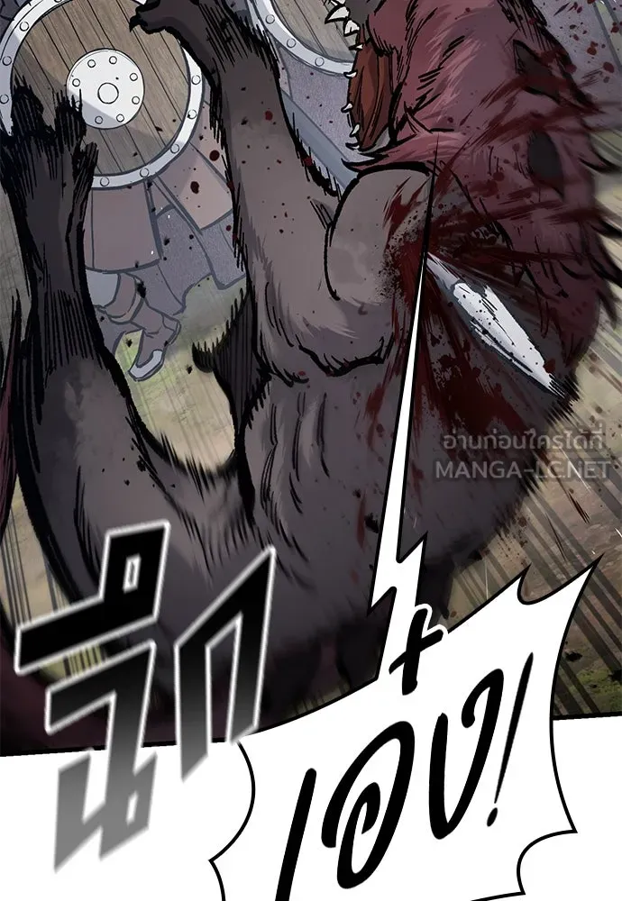 อัศวินวันเดียว ตอนที่ 44 รูปที่ 60