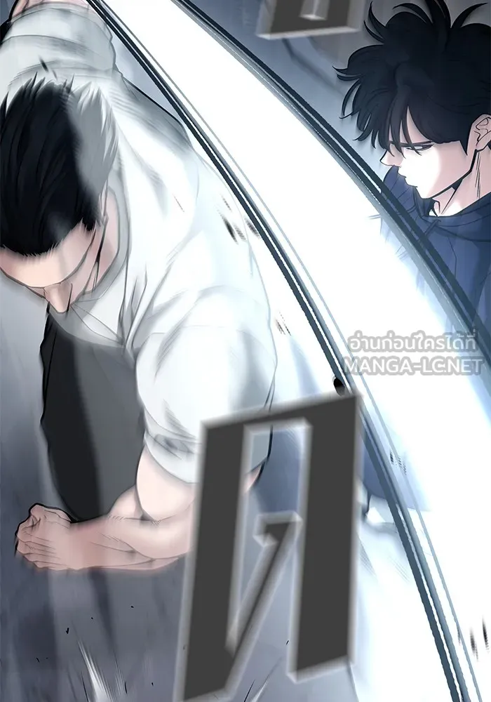 เลวฟาดเลว ตอนที่ 99 รูปที่ 219