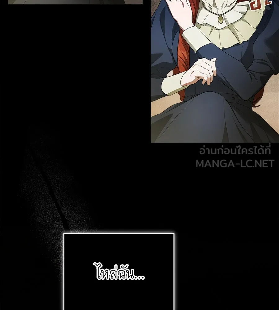 สัญญารักฉบับสุดท้าย ตอนที่ 9 รูปที่ 90