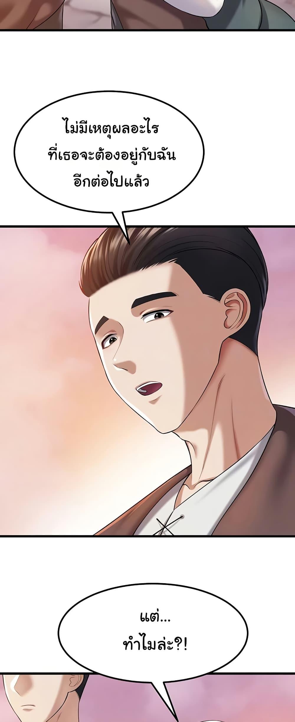 Doujin-Lc- อ่าน โดจิน มังฮวา เกาหลี ญี่ปุ่น จีน แปลไทย The Warrior Became an Academy Professor After Divorce ตอนที่ 1 2 3 4 5 6 7 8 9 10 11 12 13 14 ฟรี ไม่มีโฆษณา อ่าน โดจิน Manhwa เกาหลี ญี่ปุ่น จีน เรามีครบ คัดมาให้เน้นๆ โดจิน 18+ รับประกันความฟินโดย  Doujin Lc