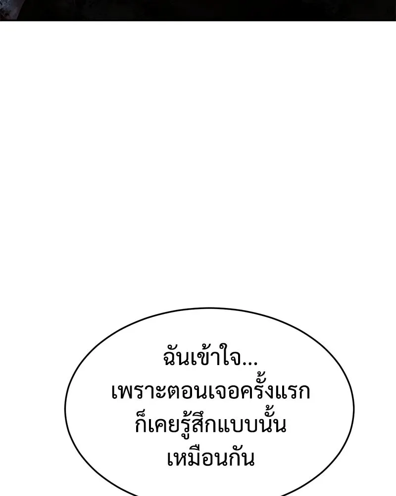 แบคXX ตอนที่ 172 รูปที่ 217
