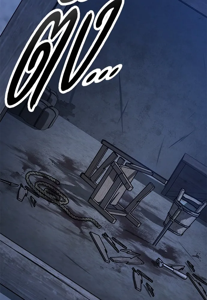 อัศวินวันเดียว ตอนที่ 54 รูปที่ 118