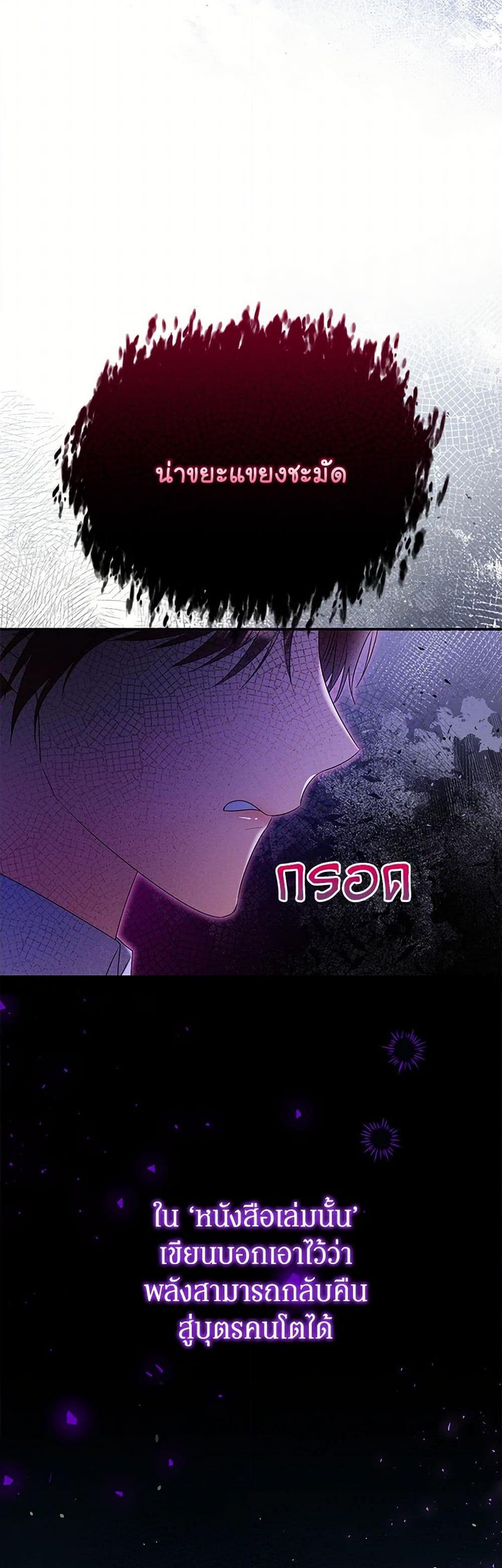 Manga-lc-com อ่านมังงะ อ่านการ์ตูน ออนไลน์ ฟรี The Villainess Captured the Grand Duke ตอนที่ 1 2 3 4 5 6 7 8 9 10 11 12 13 14 ฟรี ไม่มีโฆษณา Manga-lc - อ่าน มังงะ อ่าน การ์ตูน ออนไลน์ อ่านมังงะ ฟรี