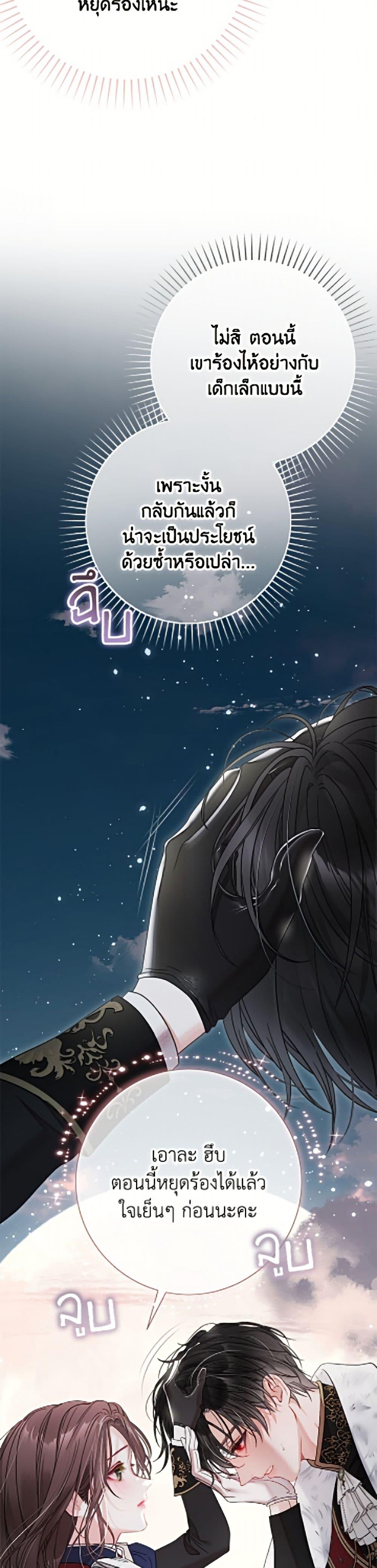 Manga-lc-com อ่านมังงะ อ่านการ์ตูน ออนไลน์ ฟรี The World Without My Sister Who Everyone Loved ตอนที่ 1 2 3 4 5 6 7 8 9 10 11 12 13 14 ฟรี ไม่มีโฆษณา Manga-lc - อ่าน มังงะ อ่าน การ์ตูน ออนไลน์ อ่านมังงะ ฟรี