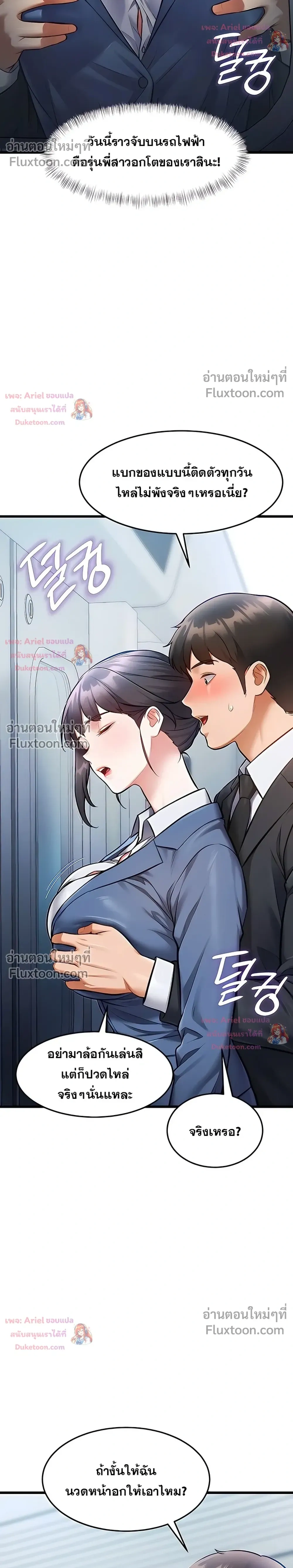 Doujin-Lc- อ่าน โดจิน มังฮวา เกาหลี ญี่ปุ่น จีน แปลไทย Each Building ตอนที่ 1 2 3 4 5 6 7 8 9 10 11 12 13 14 ฟรี ไม่มีโฆษณา อ่าน โดจิน Manhwa เกาหลี ญี่ปุ่น จีน เรามีครบ คัดมาให้เน้นๆ โดจิน 18+ รับประกันความฟินโดย  Doujin Lc