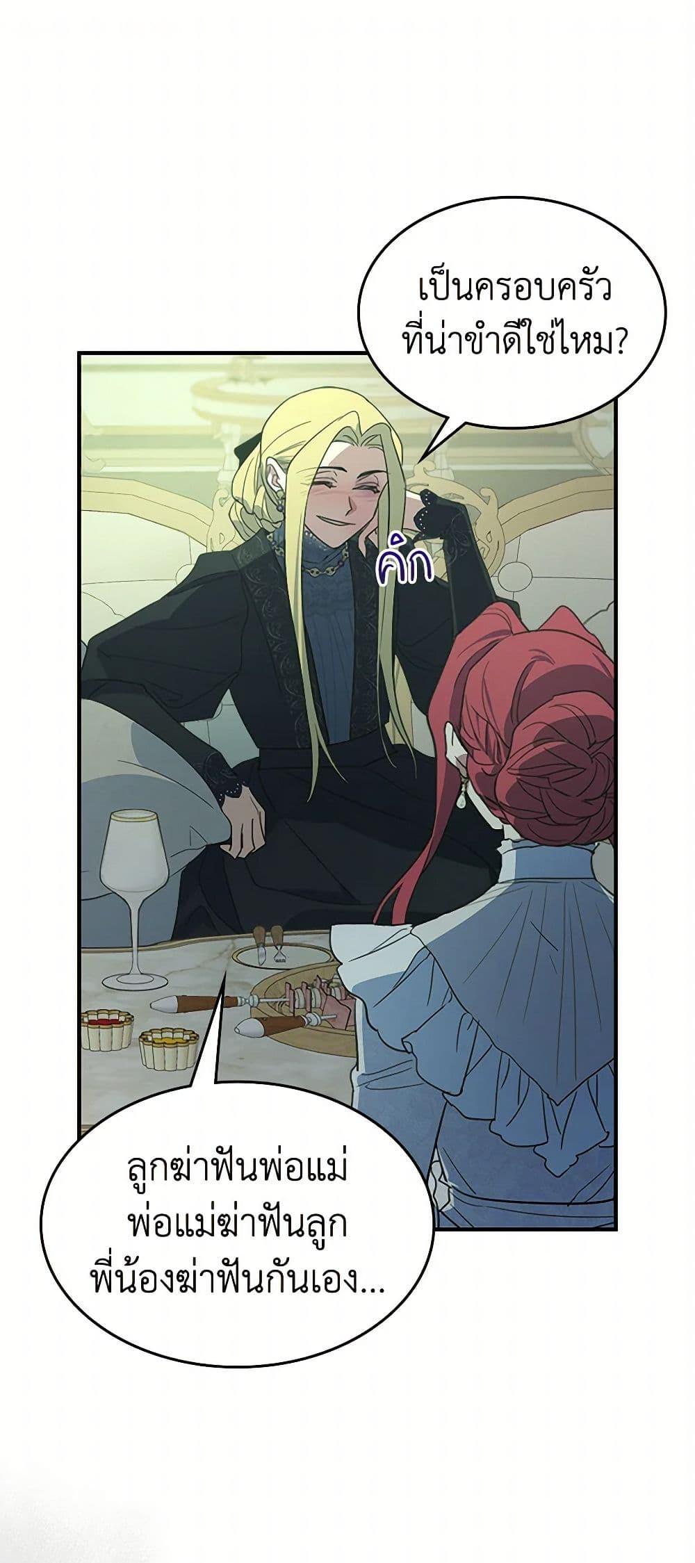 Manga-lc-com อ่านมังงะ อ่านการ์ตูน ออนไลน์ ฟรี The Lady and the Beast ตอนที่ 1 2 3 4 5 6 7 8 9 10 11 12 13 14 ฟรี ไม่มีโฆษณา Manga-lc - อ่าน มังงะ อ่าน การ์ตูน ออนไลน์ อ่านมังงะ ฟรี