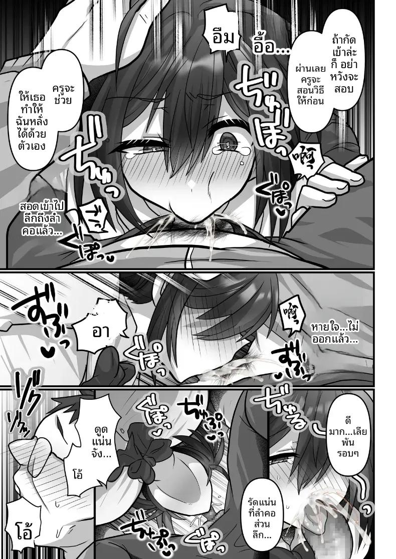 Doujin-Lc- อ่าน โดจิน มังฮวา เกาหลี ญี่ปุ่น จีน แปลไทย โกงข้อสอบต้องโดนอะไร ตอนที่ 1 2 3 4 5 6 7 8 9 10 11 12 13 14 ฟรี ไม่มีโฆษณา อ่าน โดจิน Manhwa เกาหลี ญี่ปุ่น จีน เรามีครบ คัดมาให้เน้นๆ โดจิน 18+ รับประกันความฟินโดย  Doujin Lc