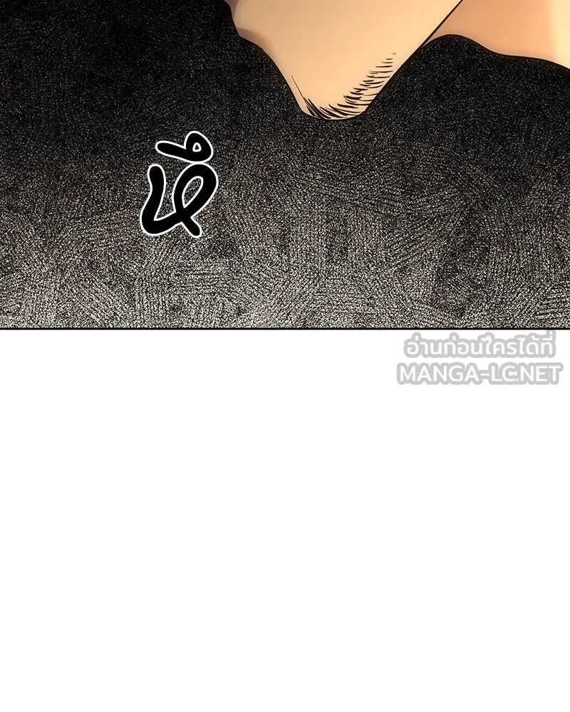 เจ้าหญิงคลั่งแห่งวังหลวง ตอนที่ 124 รูปที่ 165