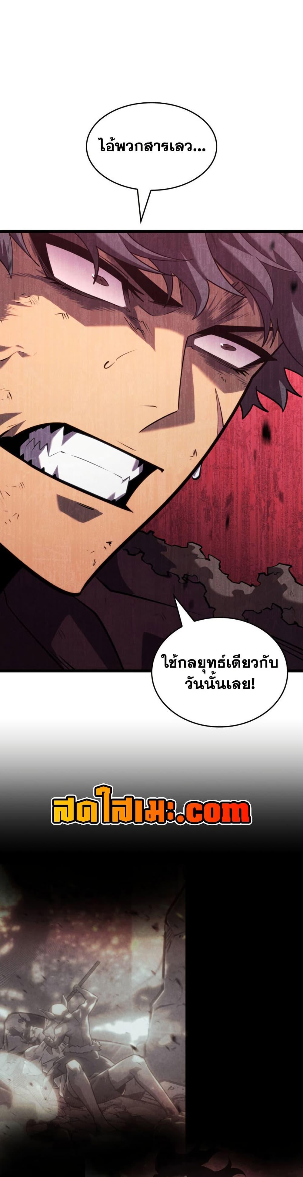 Manga-lc-com อ่านมังงะ อ่านการ์ตูน ออนไลน์ ฟรี Return of the SSS-Class Ranker ตอนที่ 1 2 3 4 5 6 7 8 9 10 11 12 13 14 ฟรี ไม่มีโฆษณา Manga-lc - อ่าน มังงะ อ่าน การ์ตูน ออนไลน์ อ่านมังงะ ฟรี