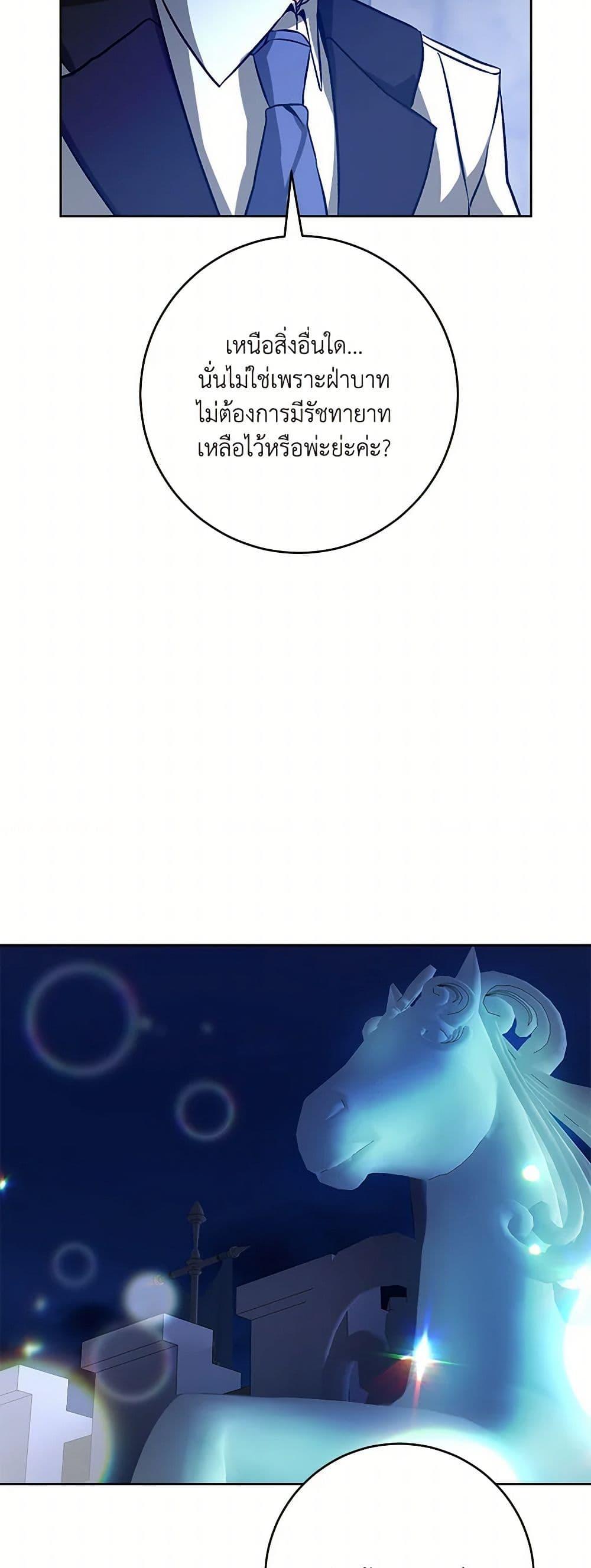 Manga-lc-com อ่านมังงะ อ่านการ์ตูน ออนไลน์ ฟรี I’ve Become the Villainous Empress of a Novel ตอนที่ 1 2 3 4 5 6 7 8 9 10 11 12 13 14 ฟรี ไม่มีโฆษณา Manga-lc - อ่าน มังงะ อ่าน การ์ตูน ออนไลน์ อ่านมังงะ ฟรี