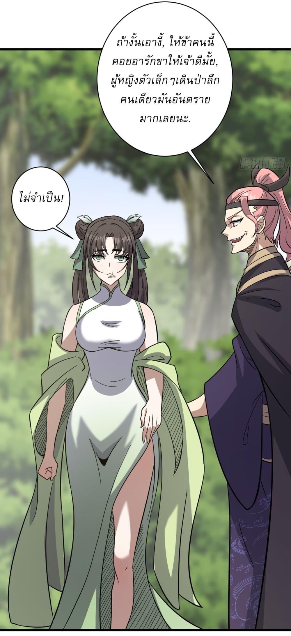 Manga-lc-com อ่านมังงะ อ่านการ์ตูน ออนไลน์ ฟรี Invincible After a Hundred Years of Seclusion ตอนที่ 1 2 3 4 5 6 7 8 9 10 11 12 13 14 ฟรี ไม่มีโฆษณา Manga-lc - อ่าน มังงะ อ่าน การ์ตูน ออนไลน์ อ่านมังงะ ฟรี