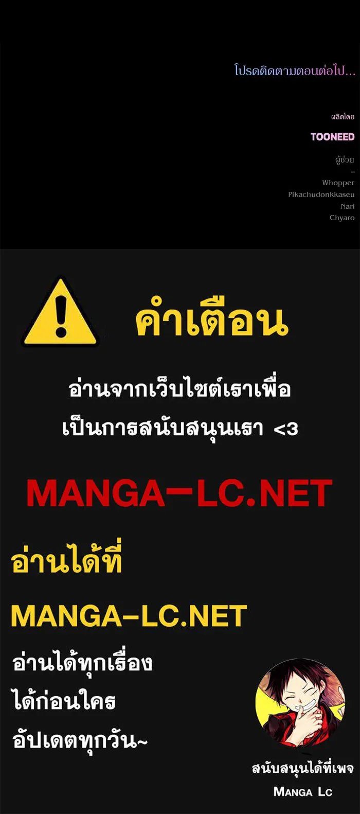 เกิดใหม่คราวนี้ ขอเป็นคนดีดูสักครั้ง ตอนที่ 6 รูปที่ 120