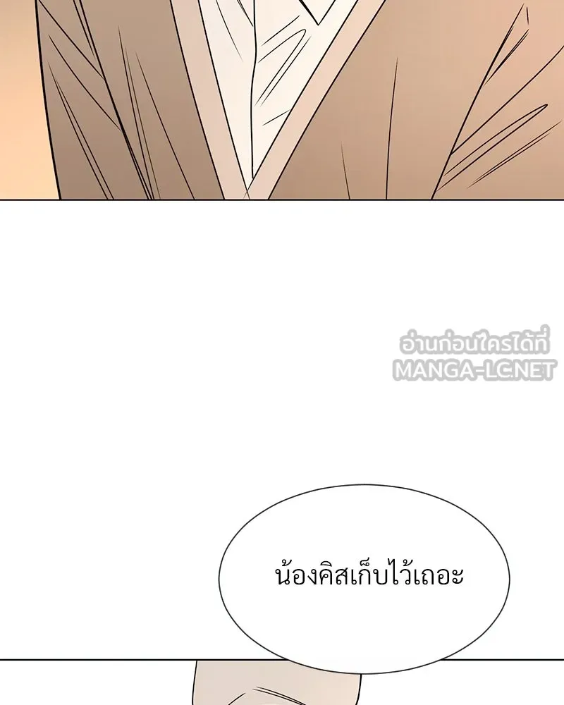 Level One Dreamersbrผู้ชนะรักนี้ต้องเป็น ตอนที่ 17 รูปที่ 30