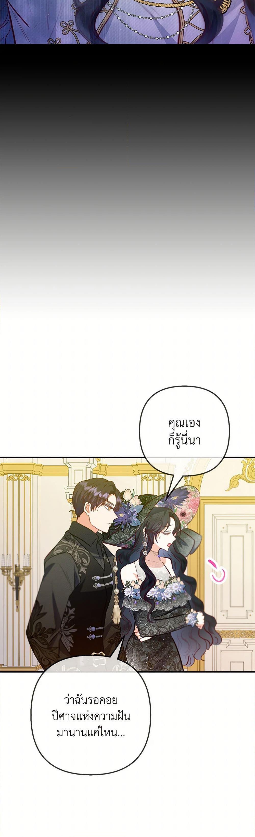 Manga-lc-com อ่านมังงะ อ่านการ์ตูน ออนไลน์ ฟรี I Am A Daughter Loved By The Devil ตอนที่ 1 2 3 4 5 6 7 8 9 10 11 12 13 14 ฟรี ไม่มีโฆษณา Manga-lc - อ่าน มังงะ อ่าน การ์ตูน ออนไลน์ อ่านมังงะ ฟรี
