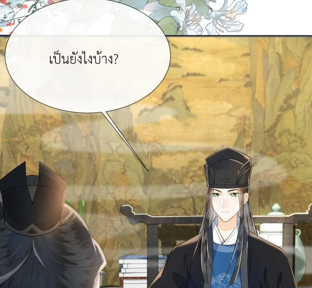 Manga-lc-com อ่านมังงะ อ่านการ์ตูน ออนไลน์ ฟรี The Arrogant Princess ตอนที่ 1 2 3 4 5 6 7 8 9 10 11 12 13 14 ฟรี ไม่มีโฆษณา Manga-lc - อ่าน มังงะ อ่าน การ์ตูน ออนไลน์ อ่านมังงะ ฟรี