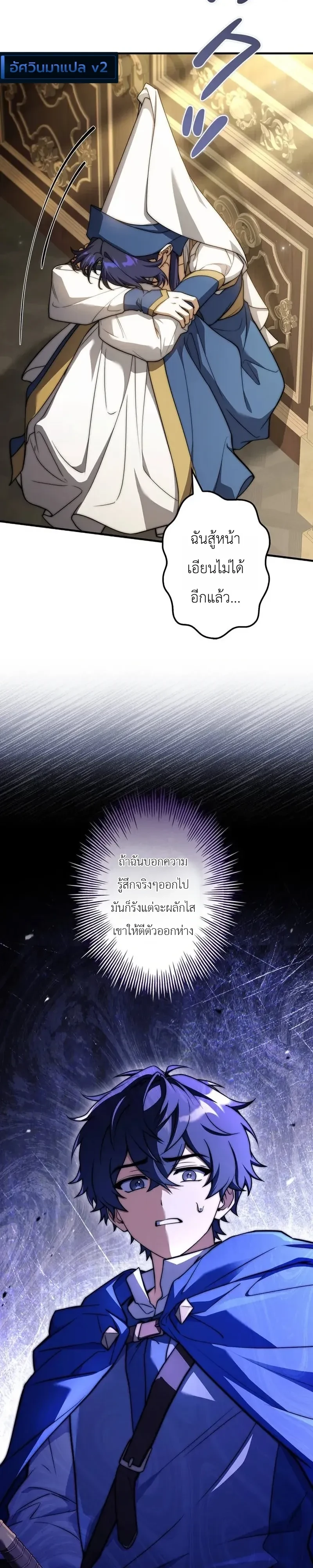 Manga-lc-com อ่านมังงะ อ่านการ์ตูน ออนไลน์ ฟรี I Became a Wizard in a Medieval Fantasy World พลิกชีวิตจอมเว ตอนที่ 1 2 3 4 5 6 7 8 9 10 11 12 13 14 ฟรี ไม่มีโฆษณา Manga-lc - อ่าน มังงะ อ่าน การ์ตูน ออนไลน์ อ่านมังงะ ฟรี