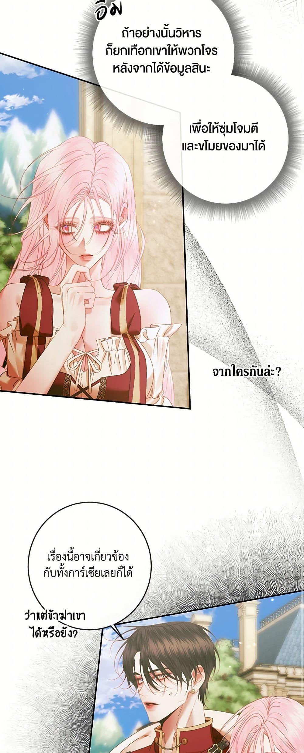 Manga-lc-com อ่านมังงะ อ่านการ์ตูน ออนไลน์ ฟรี Becoming The Villain’s Family ตอนที่ 1 2 3 4 5 6 7 8 9 10 11 12 13 14 ฟรี ไม่มีโฆษณา Manga-lc - อ่าน มังงะ อ่าน การ์ตูน ออนไลน์ อ่านมังงะ ฟรี