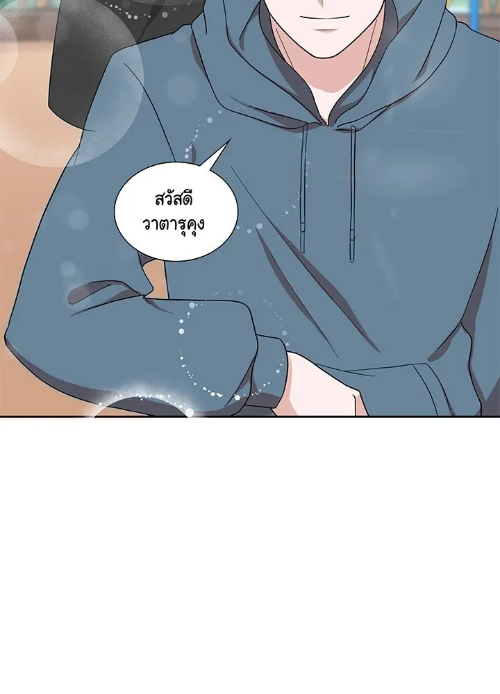 เพลิงแค้นผลาญใจ ตอนที่ 6 รูปที่ 19