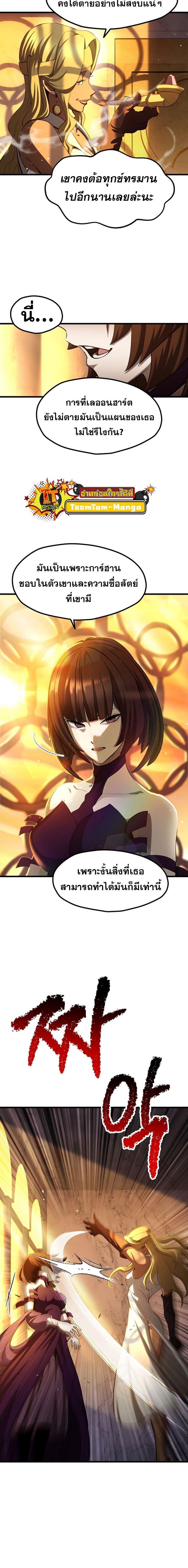 Manga-lc-com อ่านมังงะ อ่านการ์ตูน ออนไลน์ ฟรี Survival Of Blade King ตอนที่ 1 2 3 4 5 6 7 8 9 10 11 12 13 14 ฟรี ไม่มีโฆษณา Manga-lc - อ่าน มังงะ อ่าน การ์ตูน ออนไลน์ อ่านมังงะ ฟรี
