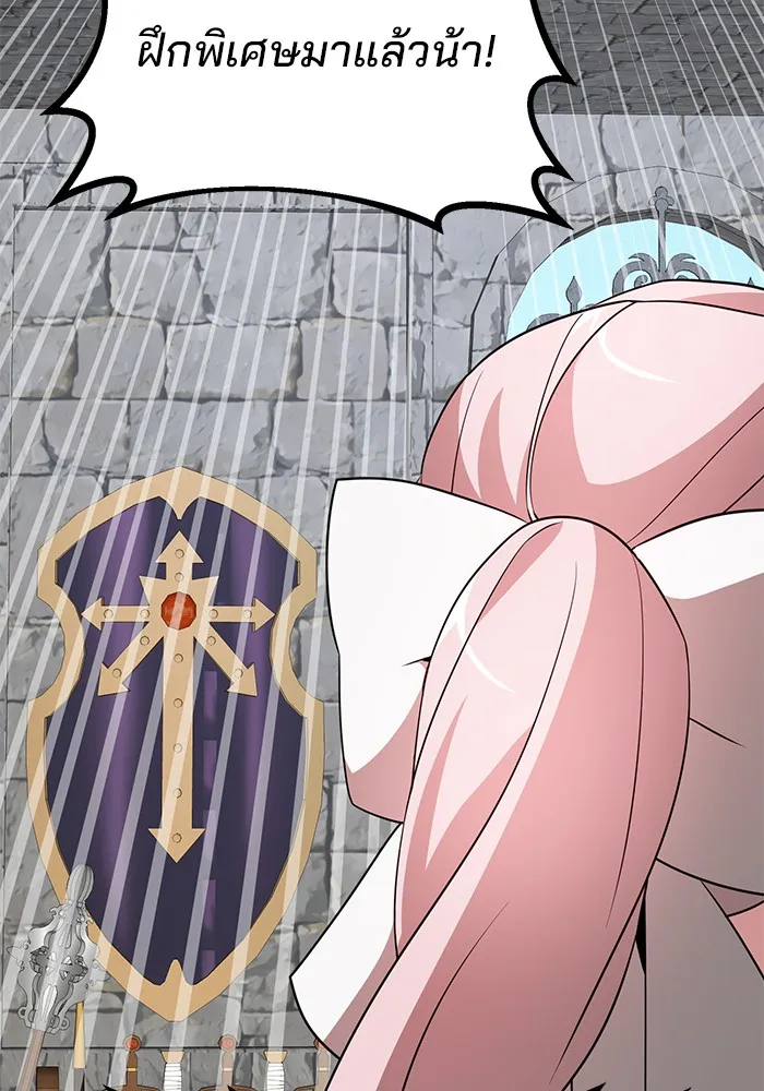 อะคาเดมีนี้เห็นทีจะเจ๊ง ตอนที่ 8 รูปที่ 113