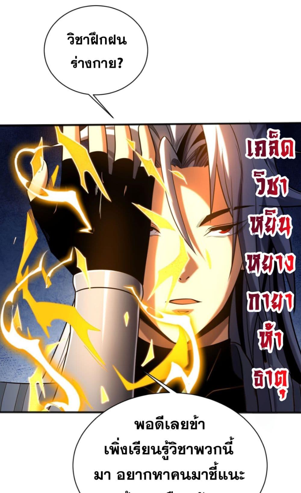 Manga-lc-com อ่านมังงะ อ่านการ์ตูน ออนไลน์ ฟรี My Disciples Cultivate, While I Slack Off! ตอนที่ 1 2 3 4 5 6 7 8 9 10 11 12 13 14 ฟรี ไม่มีโฆษณา Manga-lc - อ่าน มังงะ อ่าน การ์ตูน ออนไลน์ อ่านมังงะ ฟรี