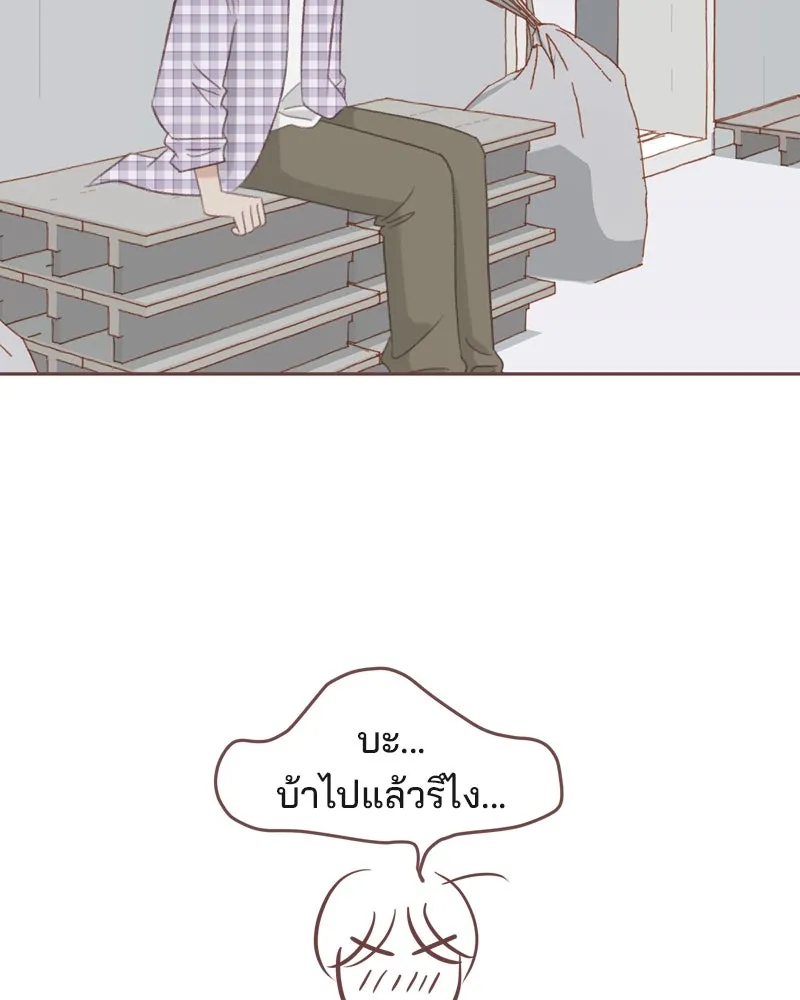 เพียงลมหนาว ตอนที่ 22 รูปที่ 89
