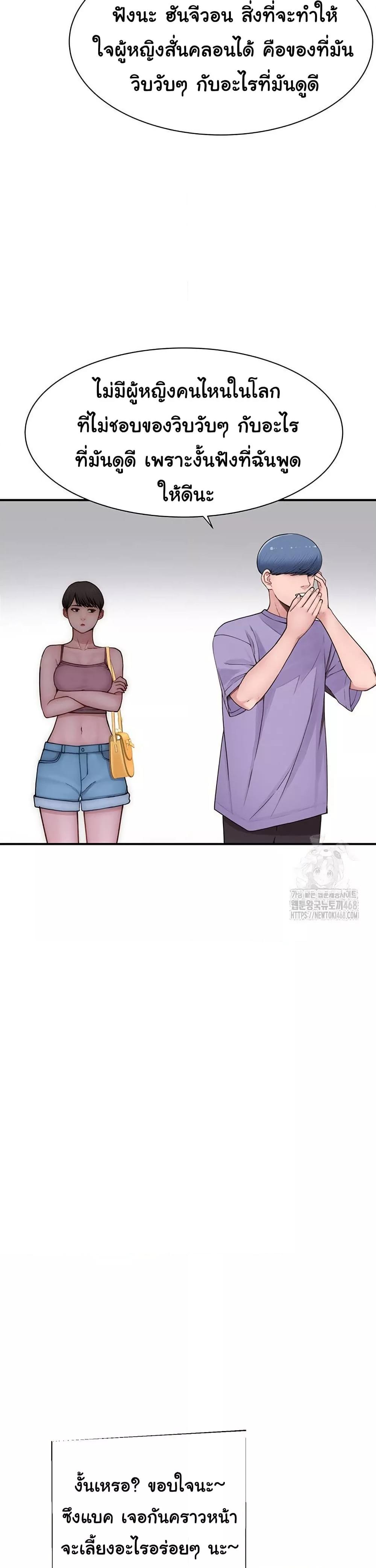 Doujin-Lc- อ่าน โดจิน มังฮวา เกาหลี ญี่ปุ่น จีน แปลไทย Addicted to My Stepmom ตอนที่ 1 2 3 4 5 6 7 8 9 10 11 12 13 14 ฟรี ไม่มีโฆษณา อ่าน โดจิน Manhwa เกาหลี ญี่ปุ่น จีน เรามีครบ คัดมาให้เน้นๆ โดจิน 18+ รับประกันความฟินโดย  Doujin Lc