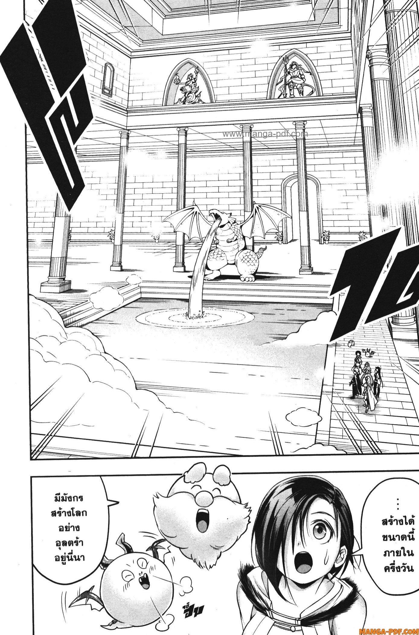 Manga-lc-com อ่านมังงะ อ่านการ์ตูน ออนไลน์ ฟรี Shitsugyou Kenja no Nariagari ตอนที่ 1 2 3 4 5 6 7 8 9 10 11 12 13 14 ฟรี ไม่มีโฆษณา Manga-lc - อ่าน มังงะ อ่าน การ์ตูน ออนไลน์ อ่านมังงะ ฟรี