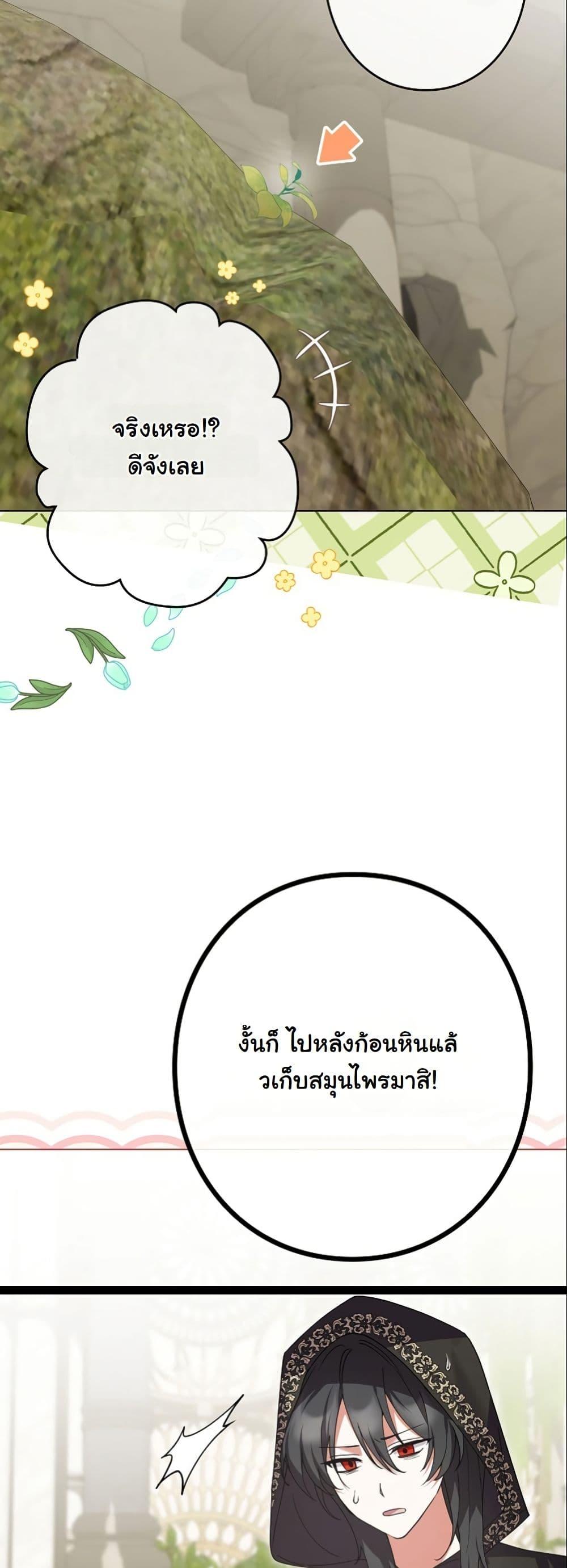 Manga-lc-com อ่านมังงะ อ่านการ์ตูน ออนไลน์ ฟรี I Became a Human’s Daughter ตอนที่ 1 2 3 4 5 6 7 8 9 10 11 12 13 14 ฟรี ไม่มีโฆษณา Manga-lc - อ่าน มังงะ อ่าน การ์ตูน ออนไลน์ อ่านมังงะ ฟรี