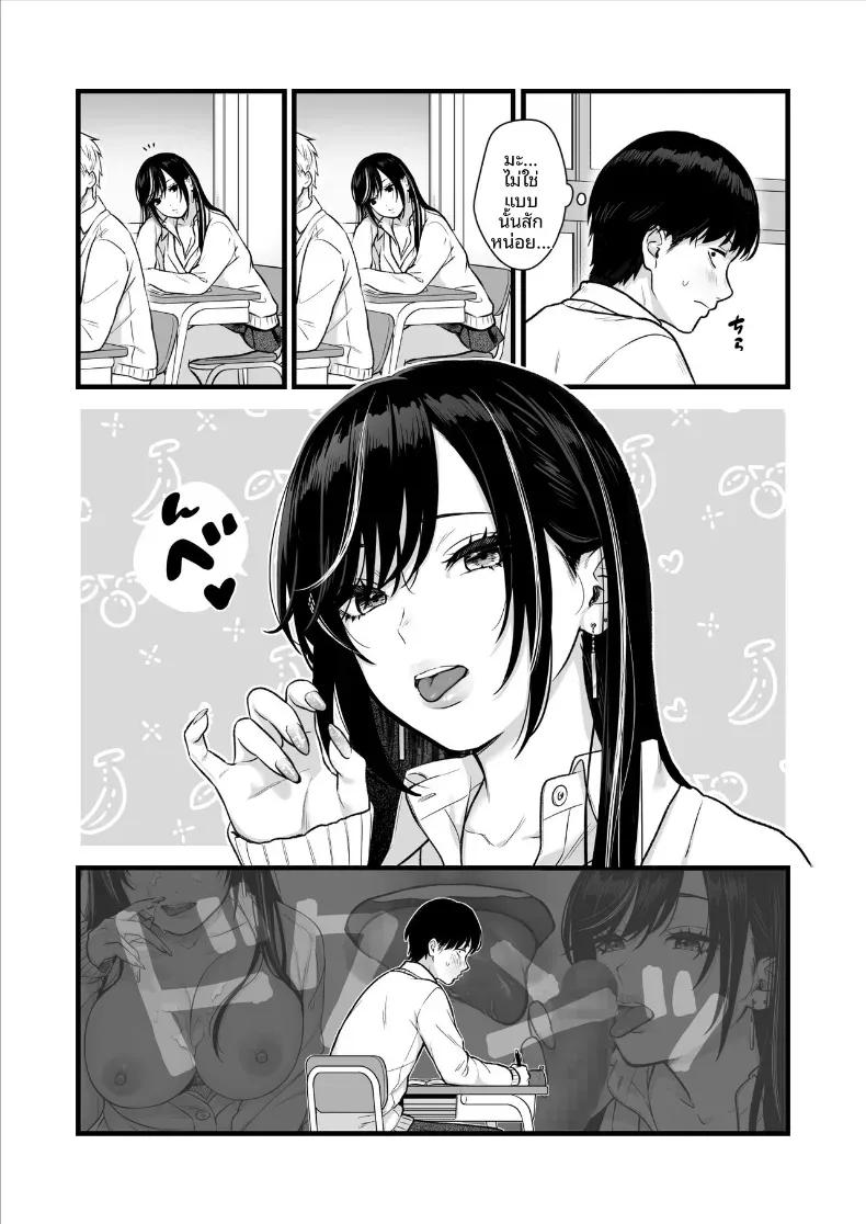 Doujin-Lc- อ่าน โดจิน มังฮวา เกาหลี ญี่ปุ่น จีน แปลไทย ผมถูกสาวสวยในห้องรุกใส่ ตอนที่ 1 2 3 4 5 6 7 8 9 10 11 12 13 14 ฟรี ไม่มีโฆษณา อ่าน โดจิน Manhwa เกาหลี ญี่ปุ่น จีน เรามีครบ คัดมาให้เน้นๆ โดจิน 18+ รับประกันความฟินโดย  Doujin Lc