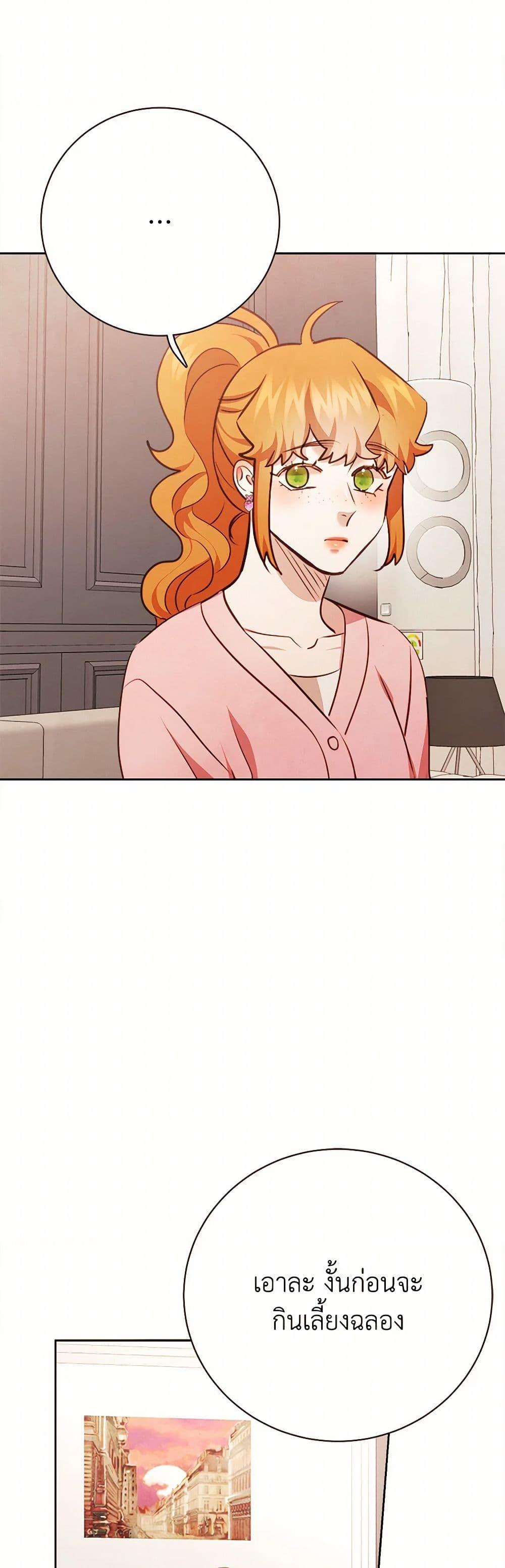 Manga-lc-com อ่านมังงะ อ่านการ์ตูน ออนไลน์ ฟรี Viewer’s Choice – The Dating Show ตอนที่ 1 2 3 4 5 6 7 8 9 10 11 12 13 14 ฟรี ไม่มีโฆษณา Manga-lc - อ่าน มังงะ อ่าน การ์ตูน ออนไลน์ อ่านมังงะ ฟรี