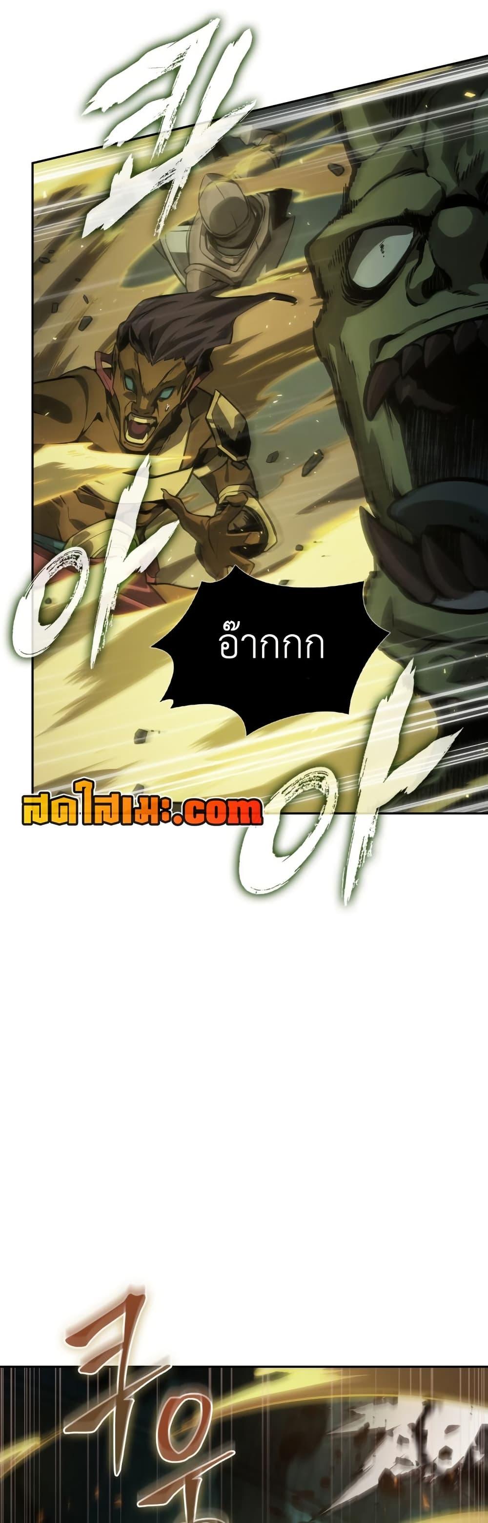 Manga-lc-com อ่านมังงะ อ่านการ์ตูน ออนไลน์ ฟรี Tomb Raider King ราชันย์จอมโจรปล้นสุสาน ตอนที่ 1 2 3 4 5 6 7 8 9 10 11 12 13 14 ฟรี ไม่มีโฆษณา Manga-lc - อ่าน มังงะ อ่าน การ์ตูน ออนไลน์ อ่านมังงะ ฟรี