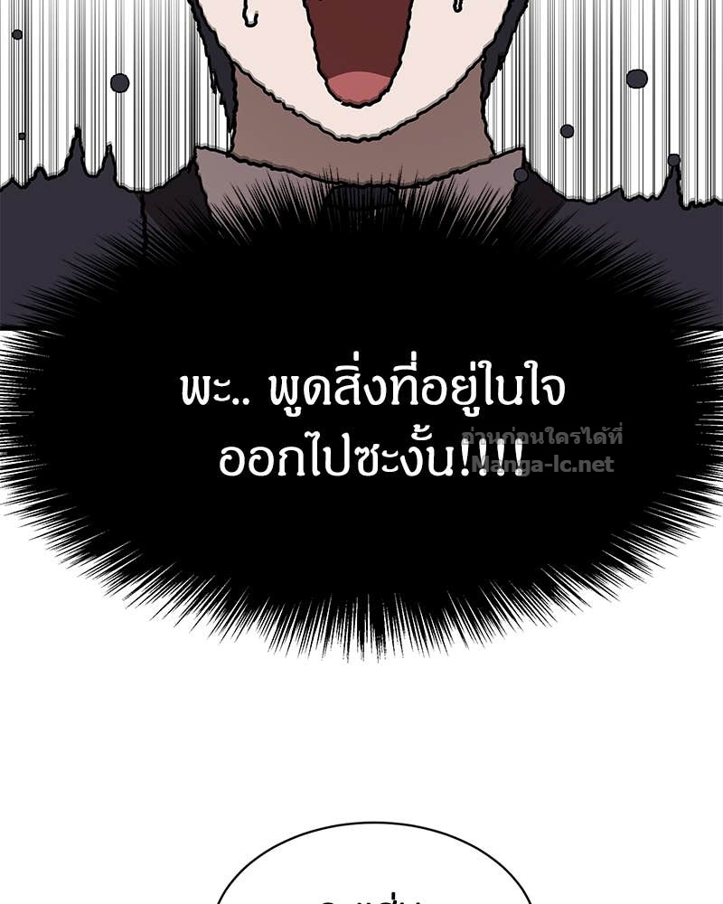 Doujin-Lc- อ่าน โดจิน มังฮวา เกาหลี ญี่ปุ่น จีน แปลไทย ข้าราชการพิเศษ ตอนที่ 1 2 3 4 5 6 7 8 9 10 11 12 13 14 ฟรี ไม่มีโฆษณา อ่าน โดจิน Manhwa เกาหลี ญี่ปุ่น จีน เรามีครบ คัดมาให้เน้นๆ โดจิน 18+ รับประกันความฟินโดย Doujin Lc