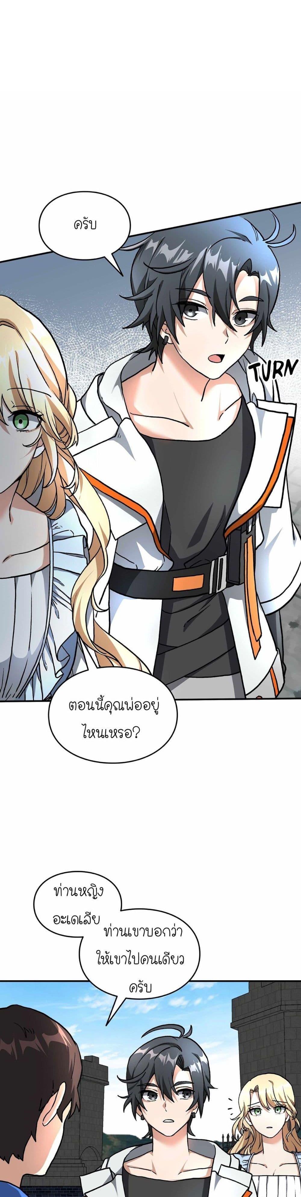 Manga-lc-com อ่านมังงะ อ่านการ์ตูน ออนไลน์ ฟรี How I Became an SSS Rank Delivery Hunter ตอนที่ 1 2 3 4 5 6 7 8 9 10 11 12 13 14 ฟรี ไม่มีโฆษณา Manga-lc - อ่าน มังงะ อ่าน การ์ตูน ออนไลน์ อ่านมังงะ ฟรี