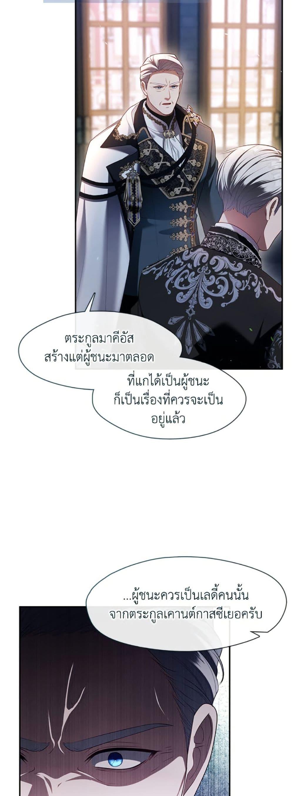 Manga-lc-com อ่านมังงะ อ่านการ์ตูน ออนไลน์ ฟรี The S-Class Hunter Doesn’t Want to Be a Villainous Princess ตอนที่ 1 2 3 4 5 6 7 8 9 10 11 12 13 14 ฟรี ไม่มีโฆษณา Manga-lc - อ่าน มังงะ อ่าน การ์ตูน ออนไลน์ อ่านมังงะ ฟรี