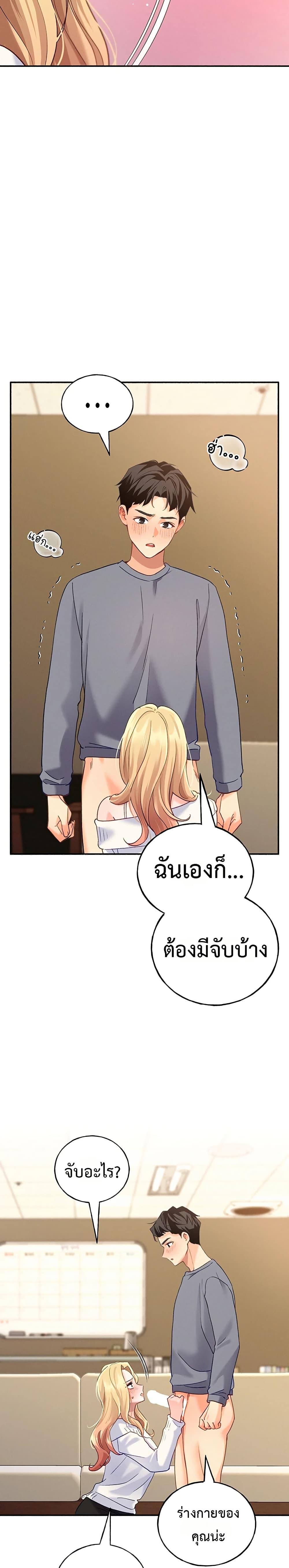 Doujin-Lc- อ่าน โดจิน มังฮวา เกาหลี ญี่ปุ่น จีน แปลไทย I will Plug In ตอนที่ 1 2 3 4 5 6 7 8 9 10 11 12 13 14 ฟรี ไม่มีโฆษณา อ่าน โดจิน Manhwa เกาหลี ญี่ปุ่น จีน เรามีครบ คัดมาให้เน้นๆ โดจิน 18+ รับประกันความฟินโดย  Doujin Lc