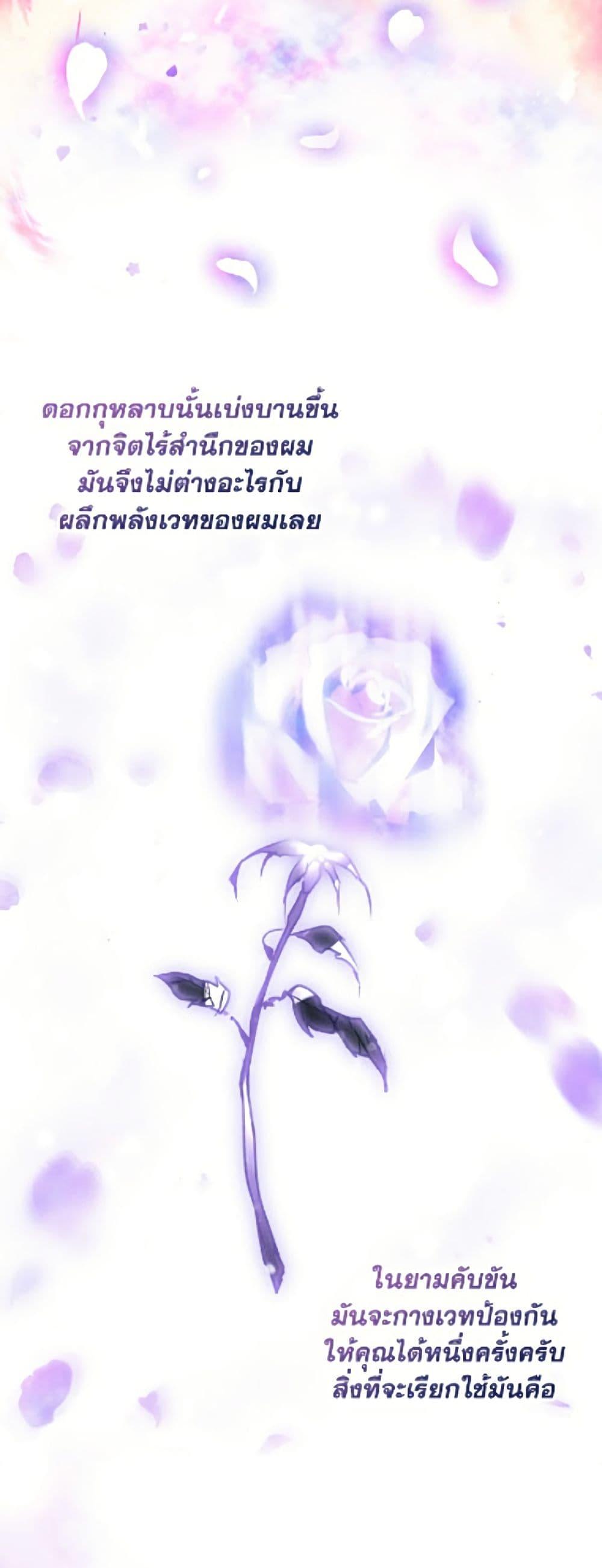 Manga-lc-com อ่านมังงะ อ่านการ์ตูน ออนไลน์ ฟรี Death Is The Only Ending For The Villainess ตอนที่ 1 2 3 4 5 6 7 8 9 10 11 12 13 14 ฟรี ไม่มีโฆษณา Manga-lc - อ่าน มังงะ อ่าน การ์ตูน ออนไลน์ อ่านมังงะ ฟรี